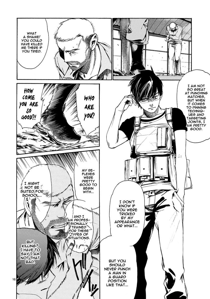 Page 17