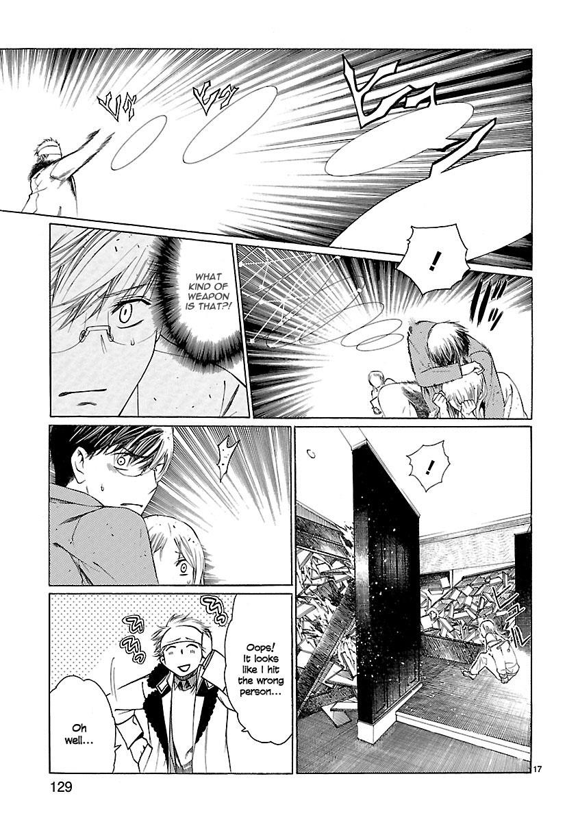 Page 17