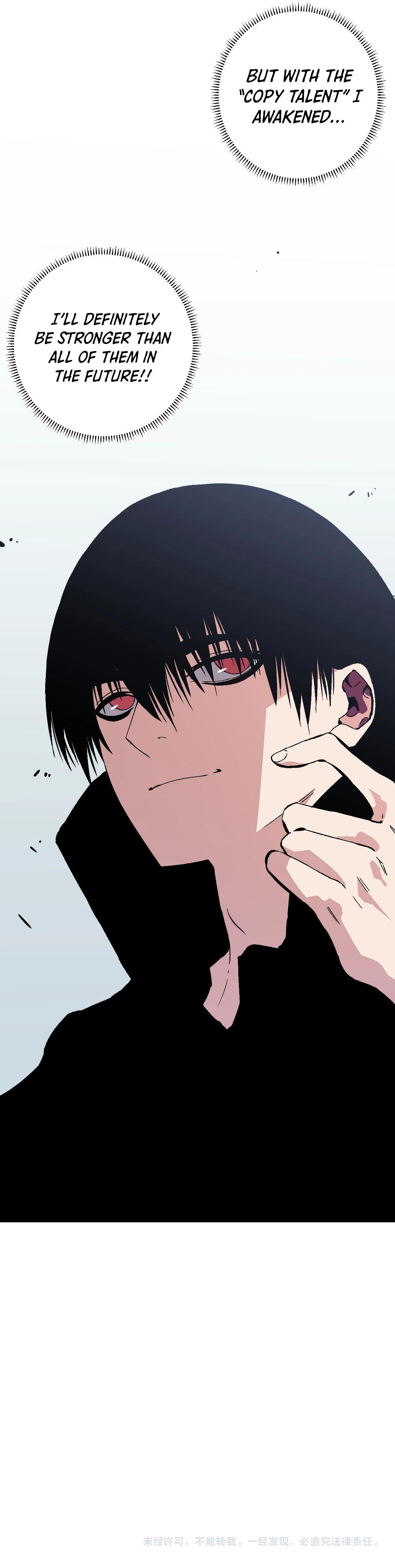 Your Talent Is Mine Chapter 1 13