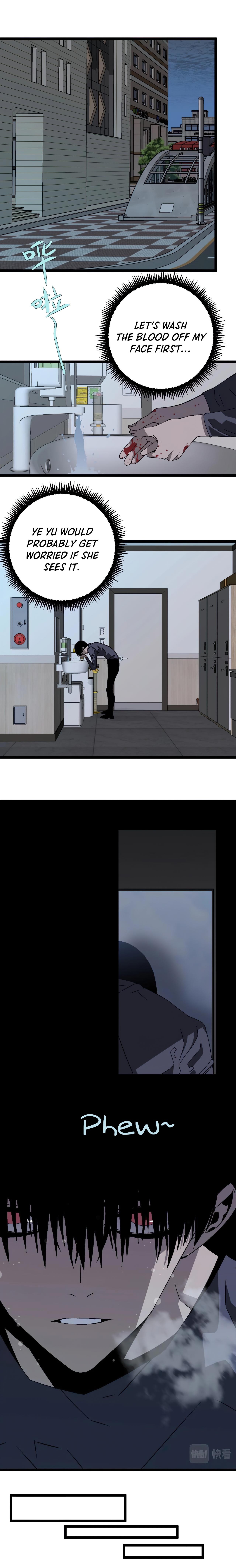 Your Talent Is Mine Chapter 4 11