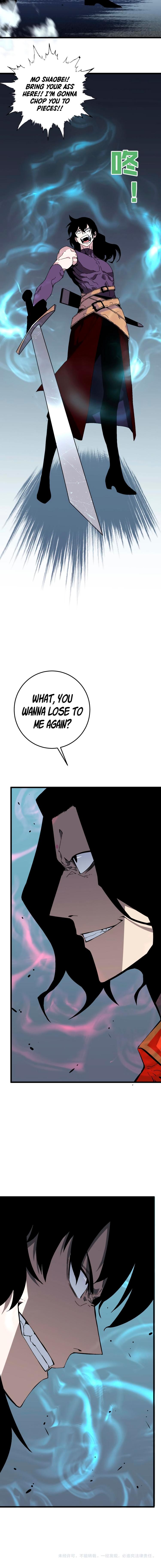 Your Talent Is Mine Chapter 6 7