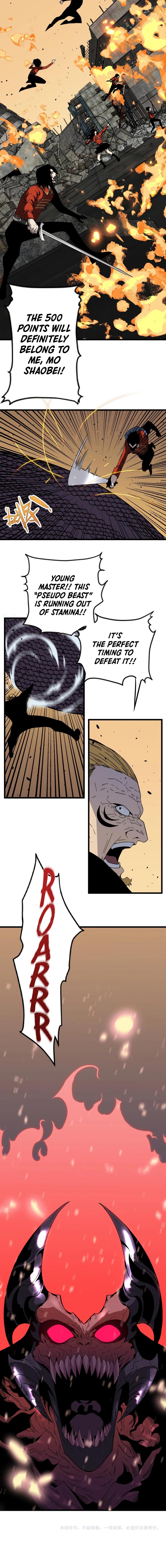 Your Talent Is Mine Chapter 9 6