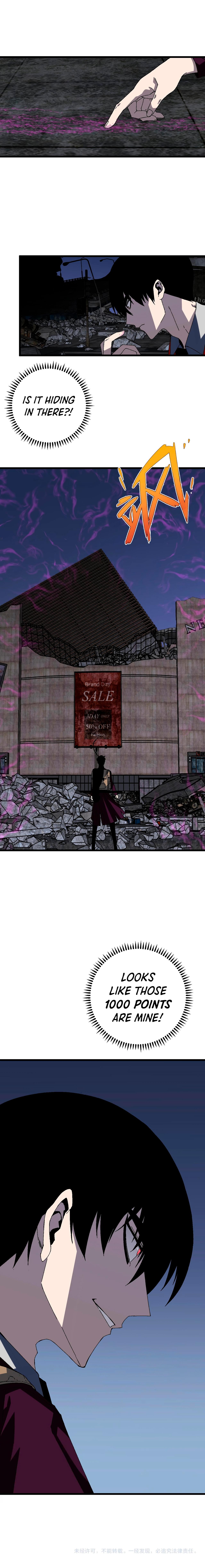 Your Talent Is Mine Chapter 10 8