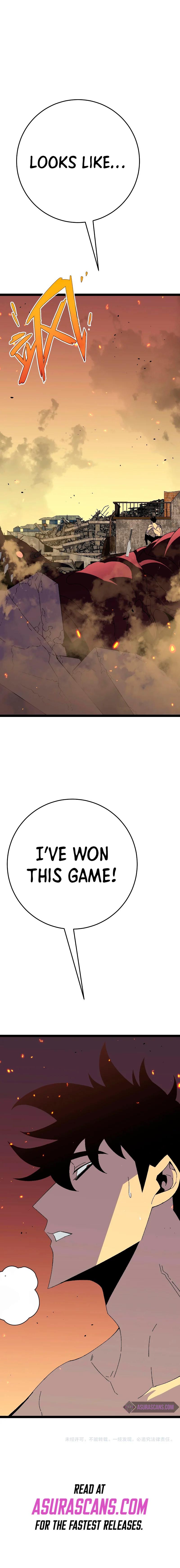 Your Talent Is Mine Chapter 34 12