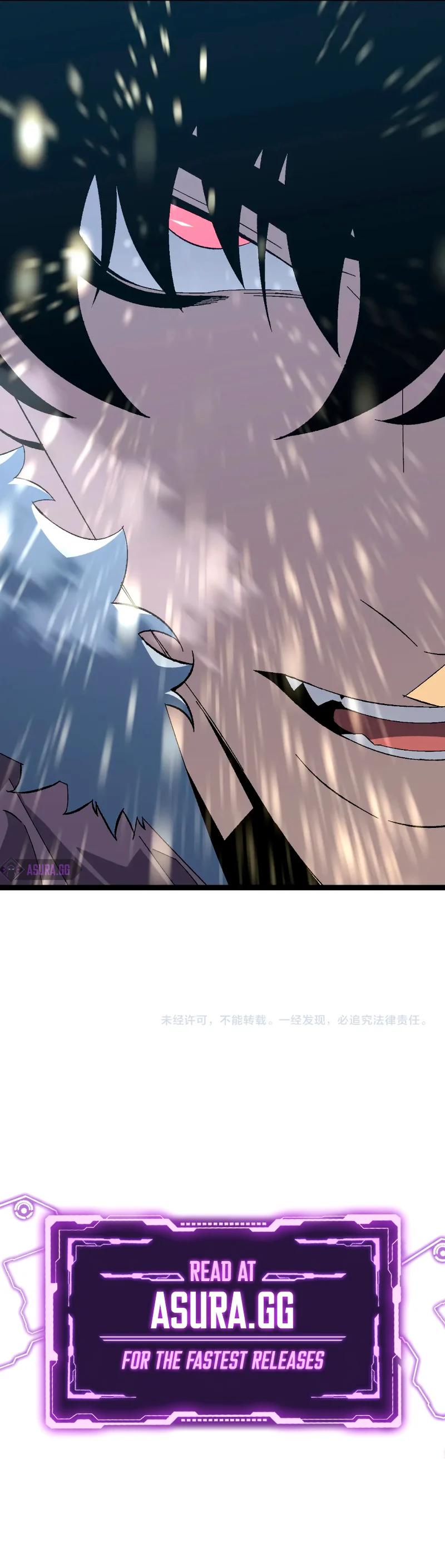 Your Talent Is Mine Chapter 44 11