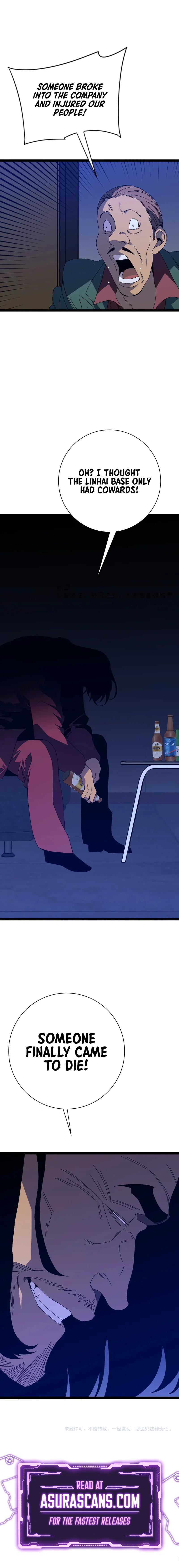 Your Talent Is Mine Chapter 52 11