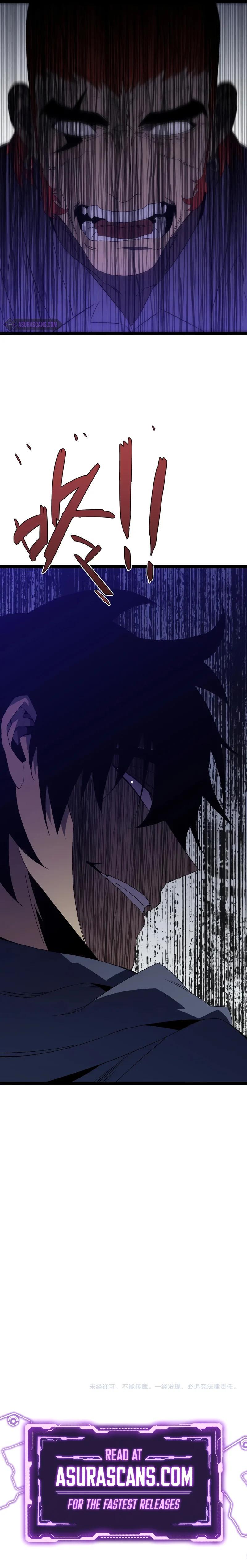 Your Talent Is Mine Chapter 55 8