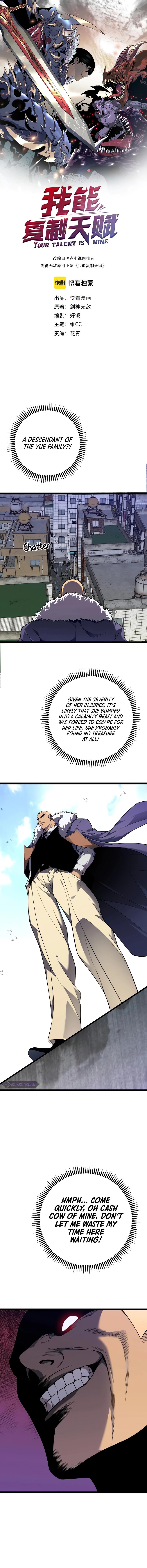 Your Talent Is Mine Chapter 73 2