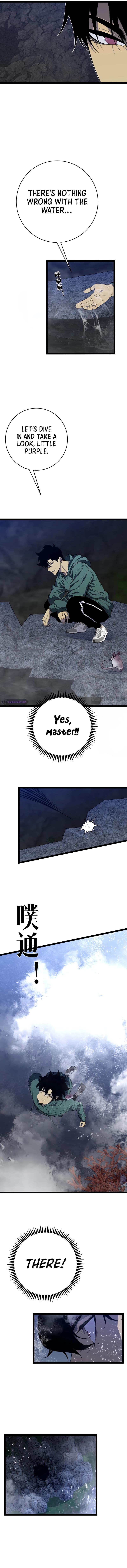 Your Talent Is Mine Chapter 79 9