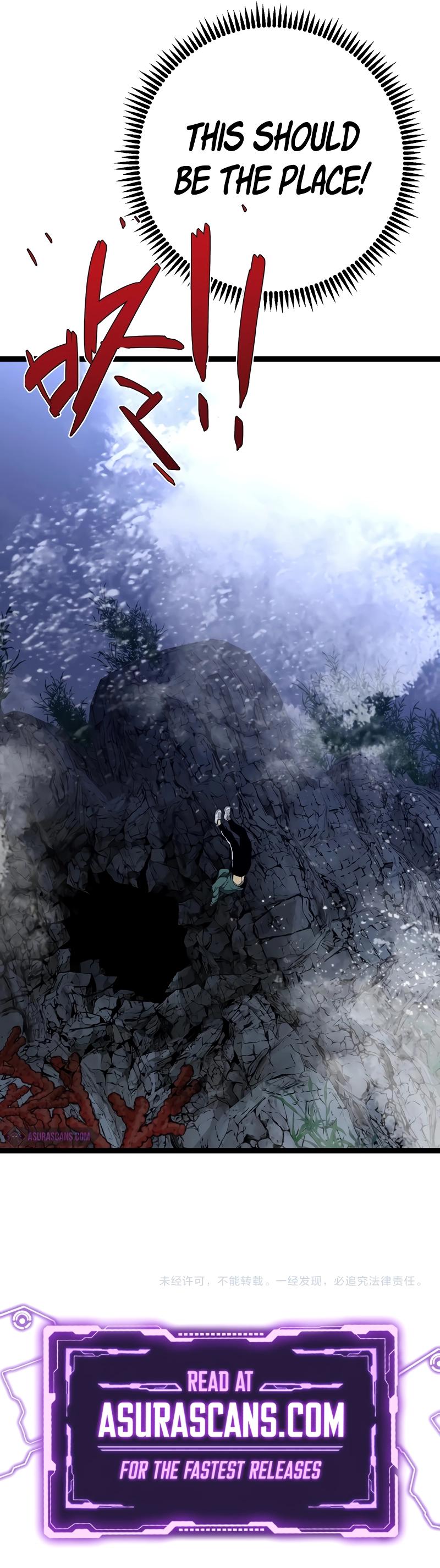 Your Talent Is Mine Chapter 79 10