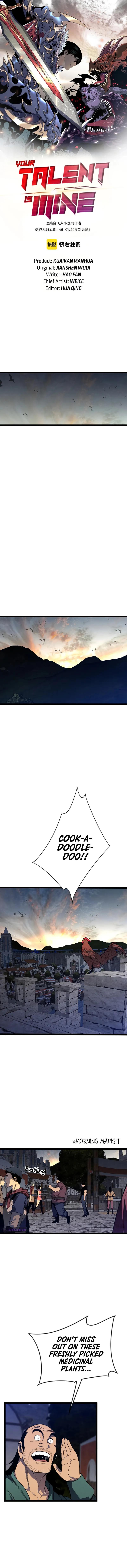 Your Talent Is Mine Chapter 92 2