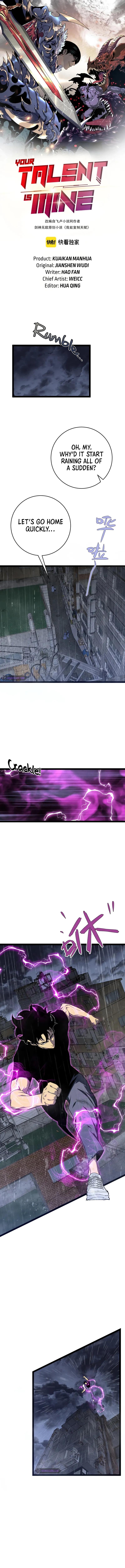 Your Talent Is Mine Chapter 95 2