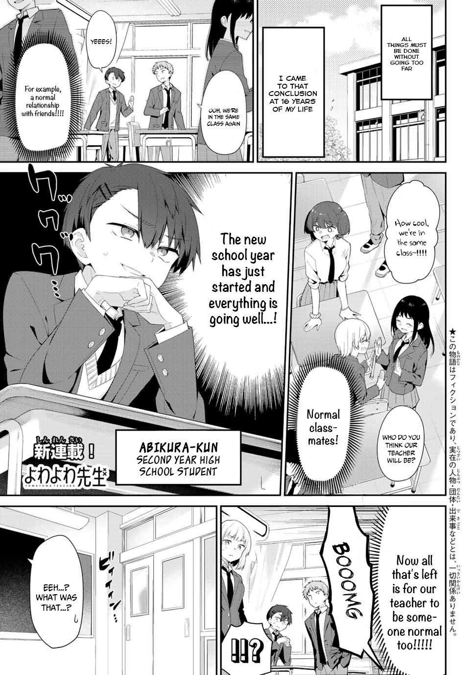 Yowa Yowa Sensei Chapter 1 3