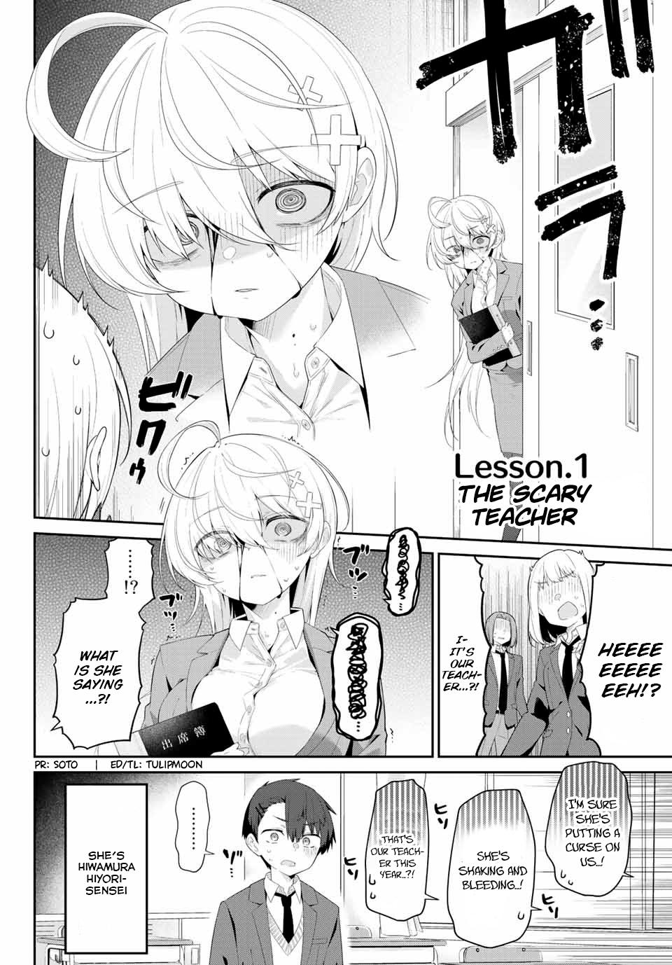 Yowa Yowa Sensei Chapter 1 4