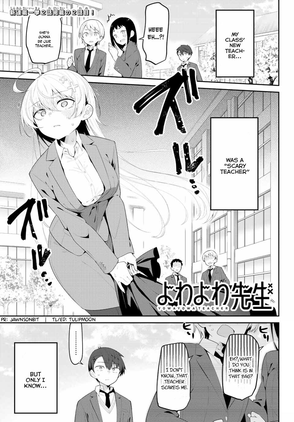Yowa Yowa Sensei Chapter 2 2