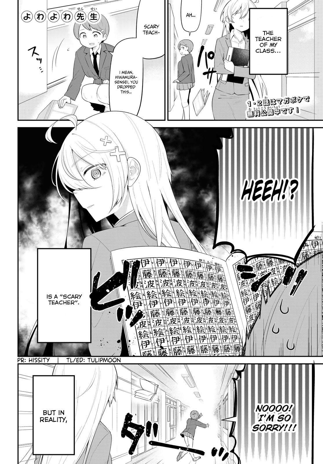 Yowa Yowa Sensei Chapter 3 2