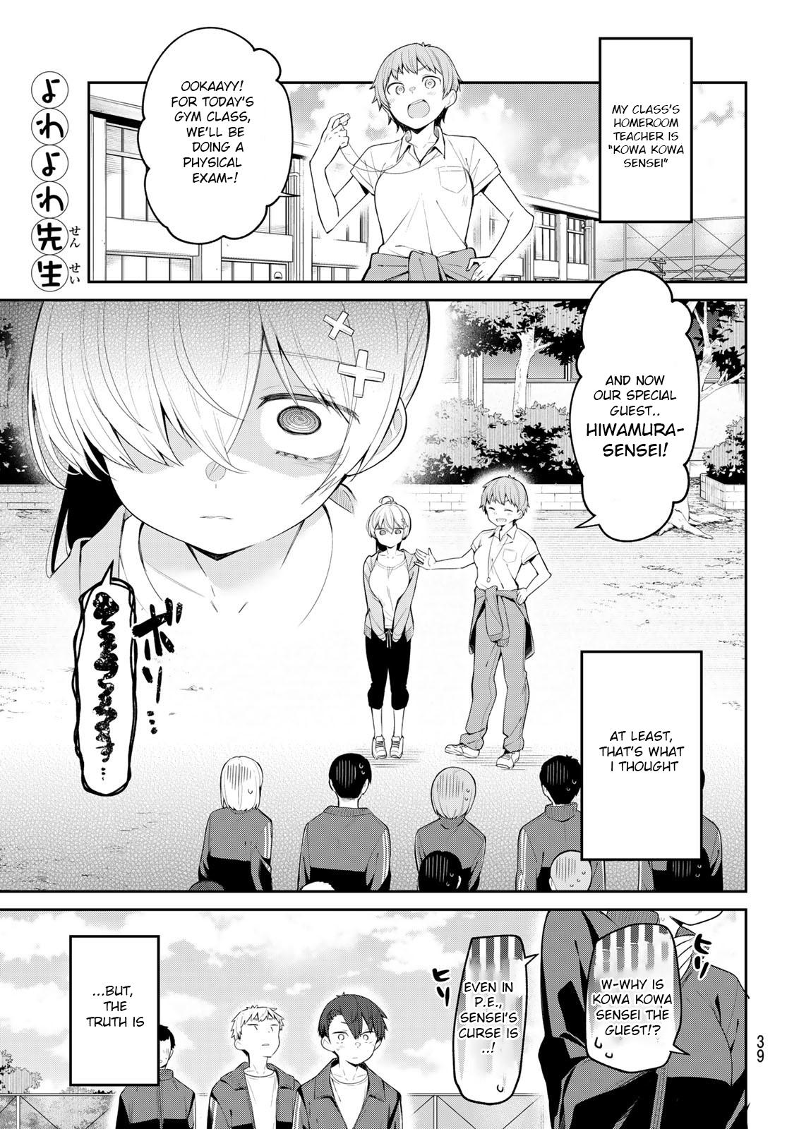 Yowa Yowa Sensei Chapter 6 1