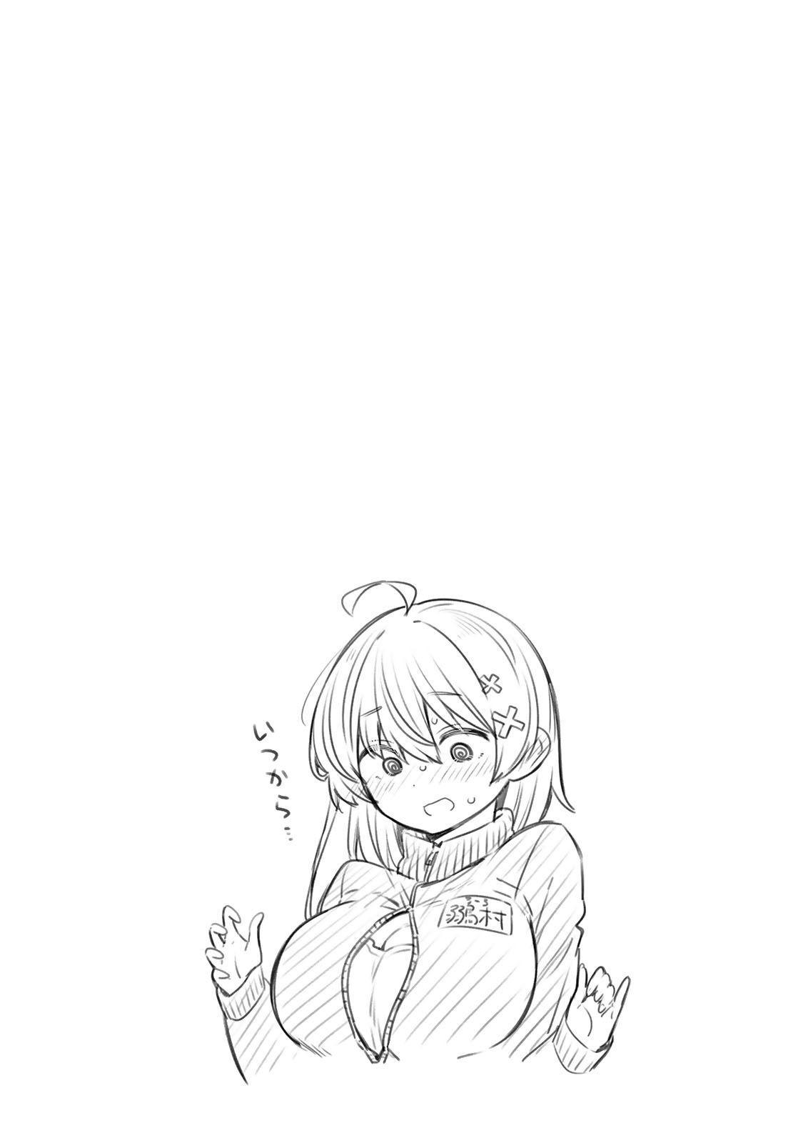 Yowa Yowa Sensei Chapter 10 17
