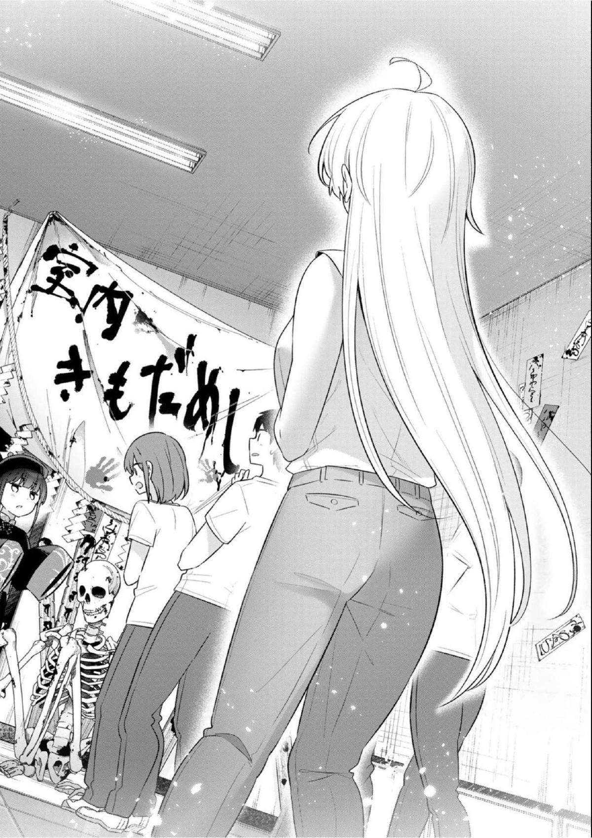 Yowa Yowa Sensei Chapter 18 12
