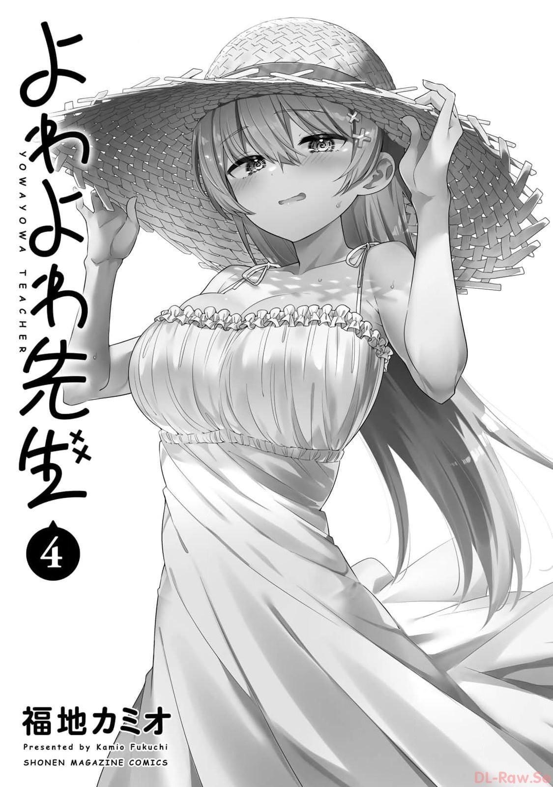 Yowa Yowa Sensei Chapter 30 3