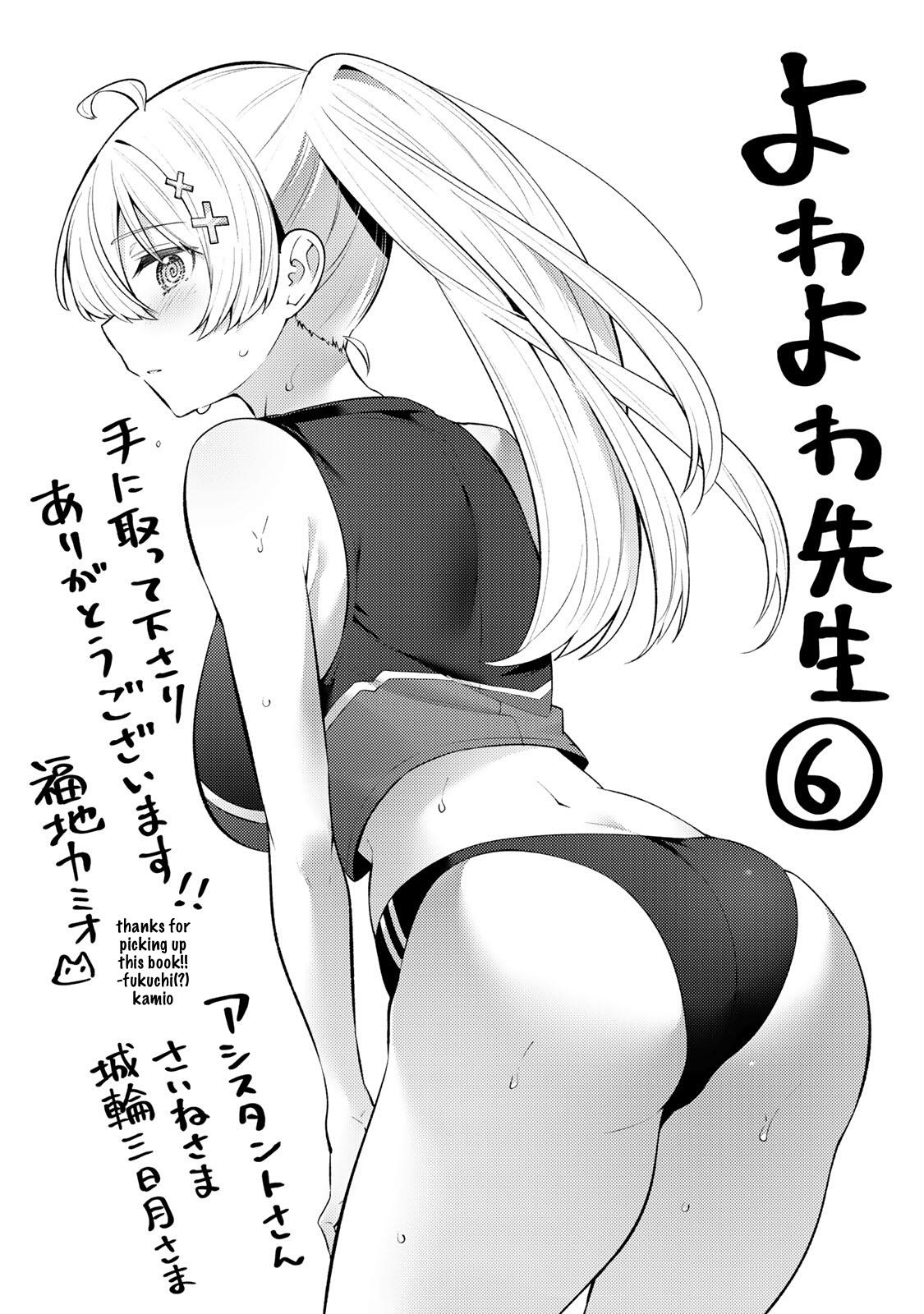 Yowa Yowa Sensei Chapter 58 22
