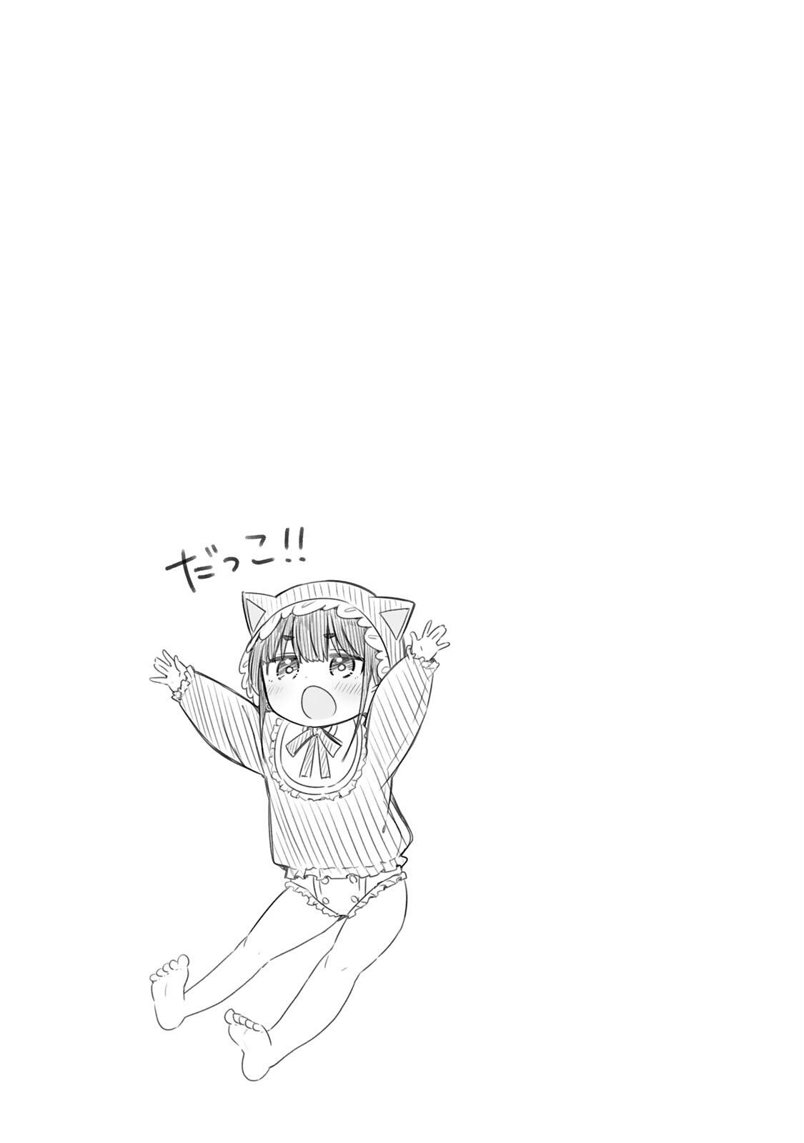 Yowa Yowa Sensei Chapter 59 21