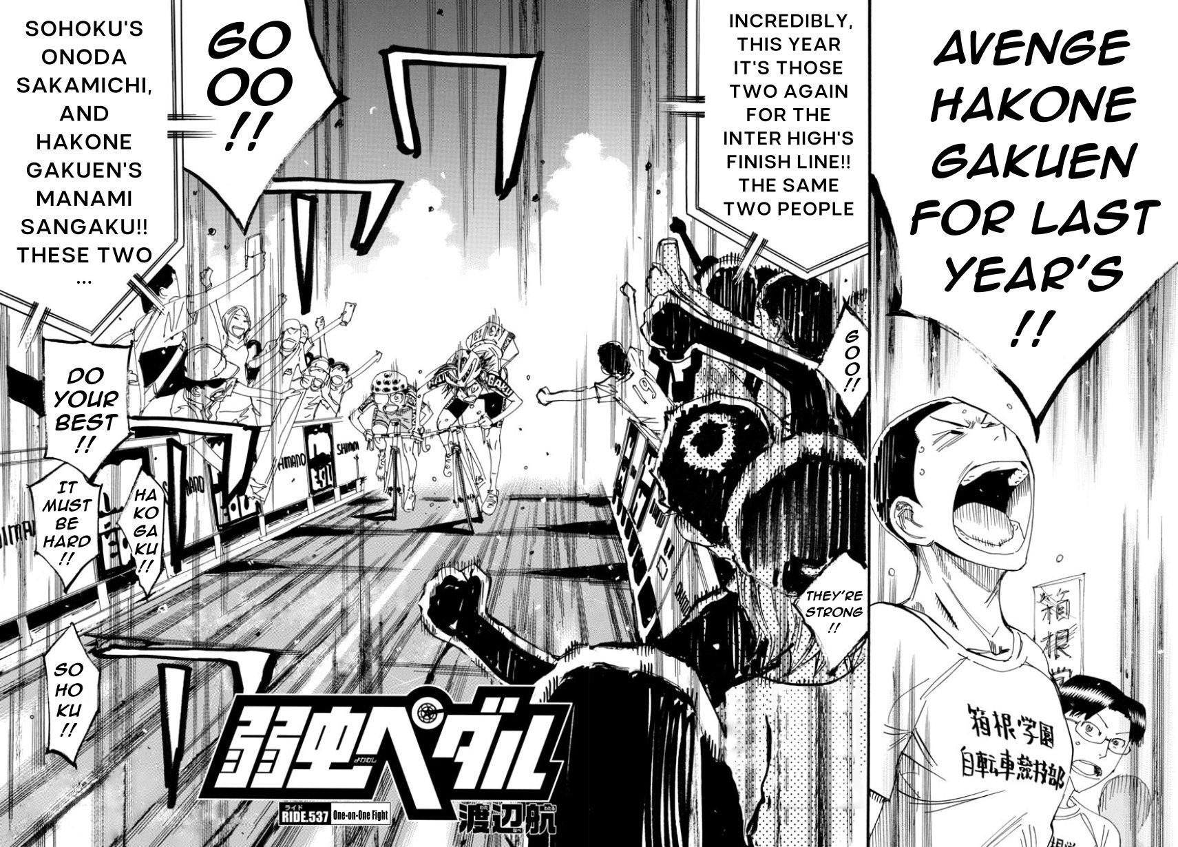 Yowamushi Pedal Ride. 537 5