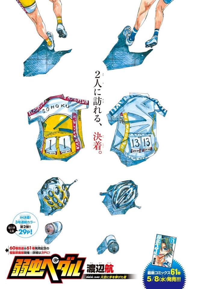 Yowamushi Pedal Ride. 540 2