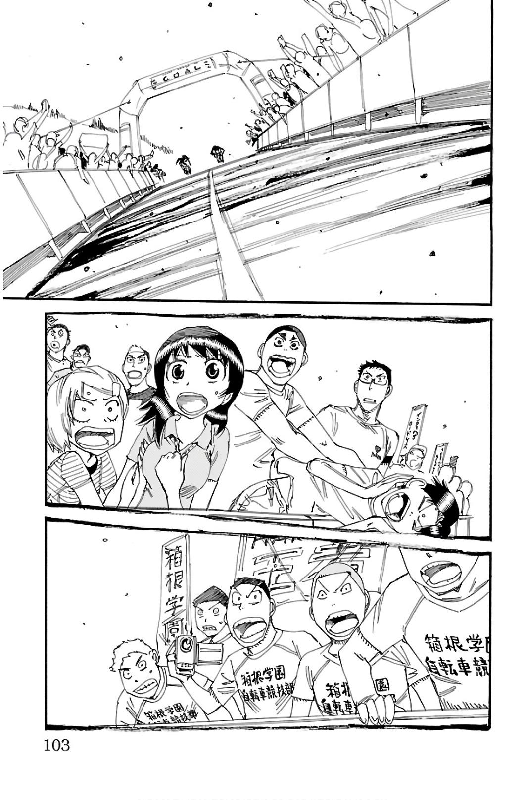 Yowamushi Pedal Ride. 540 17