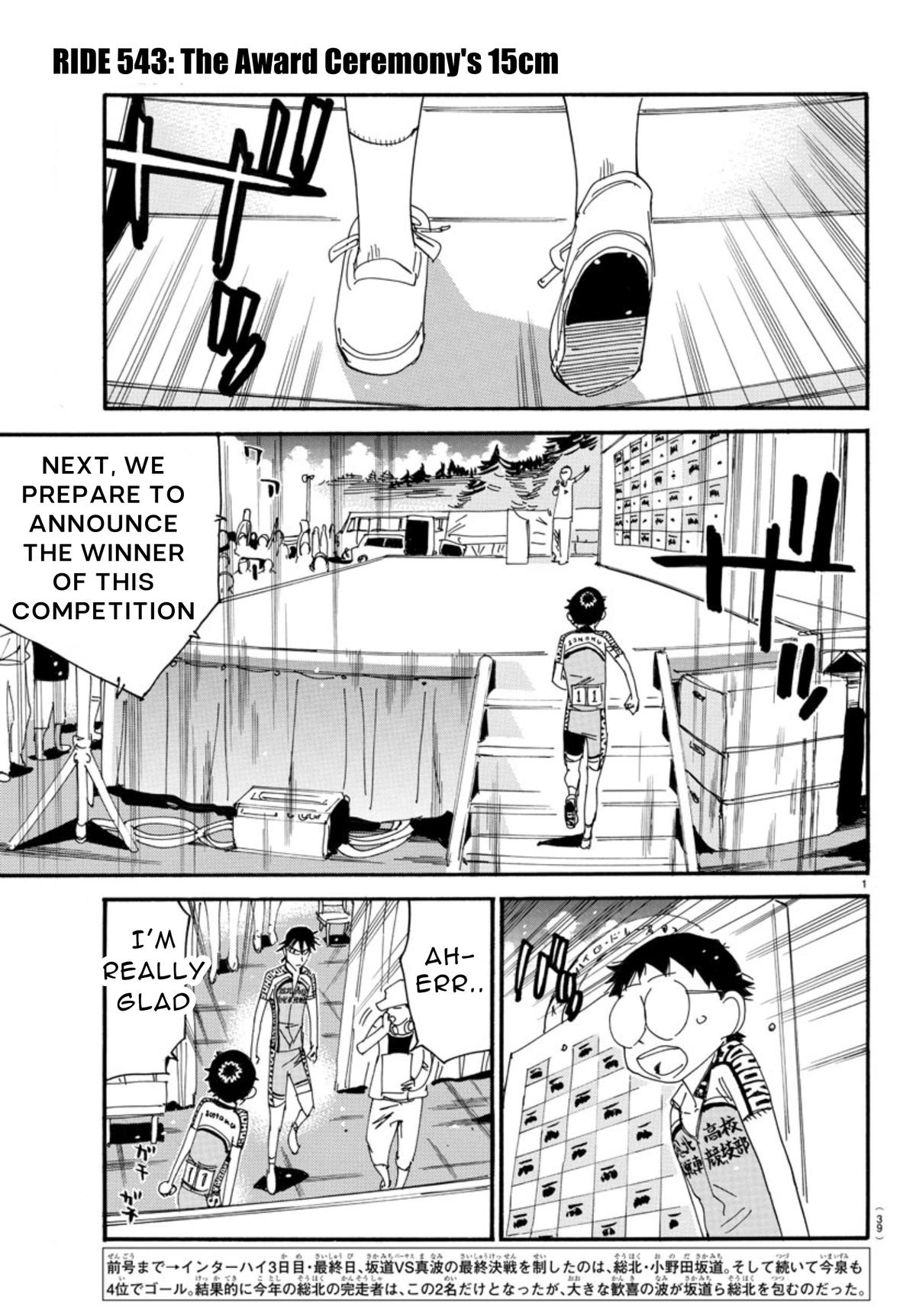 Yowamushi Pedal Ride. 543 2