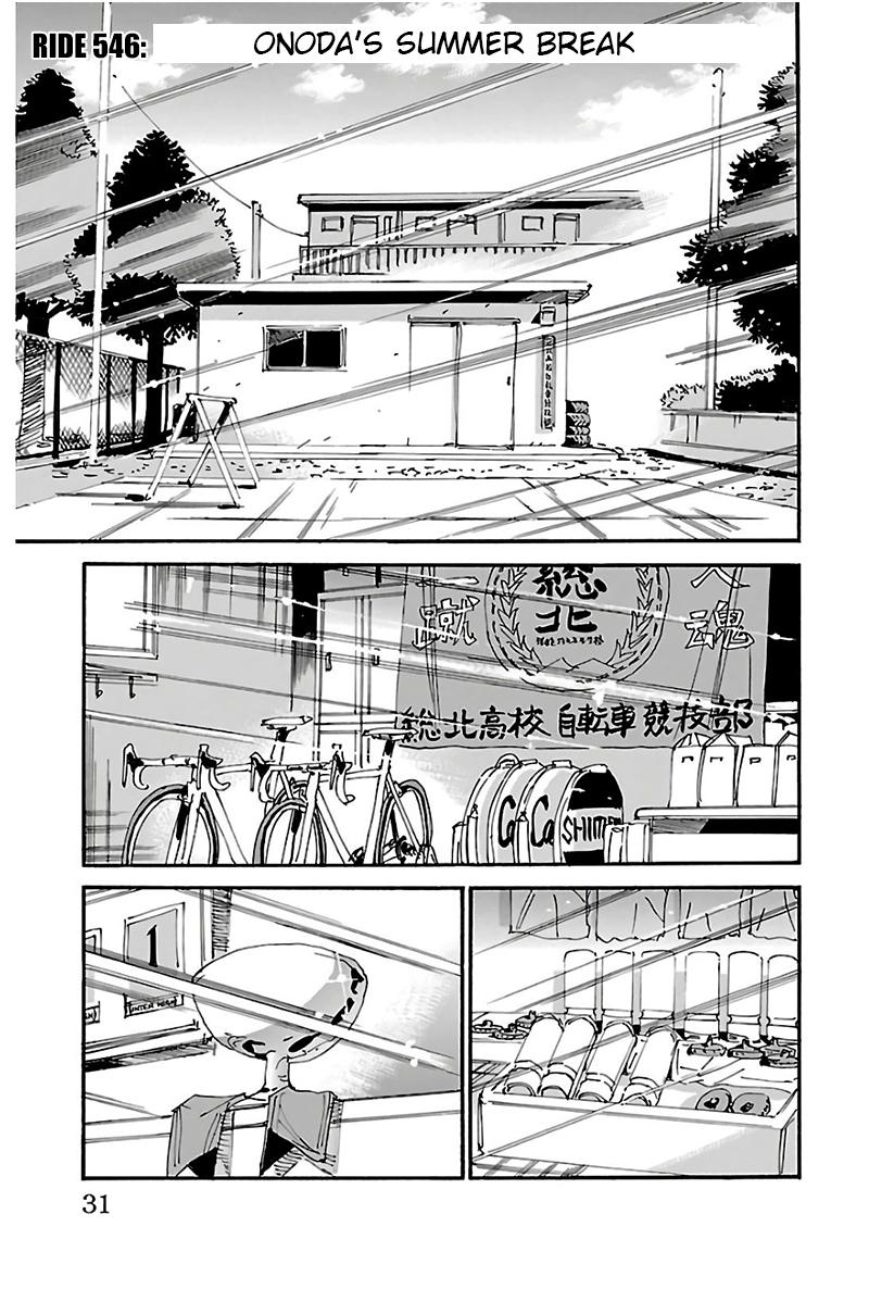 Yowamushi Pedal Ride. 546 3