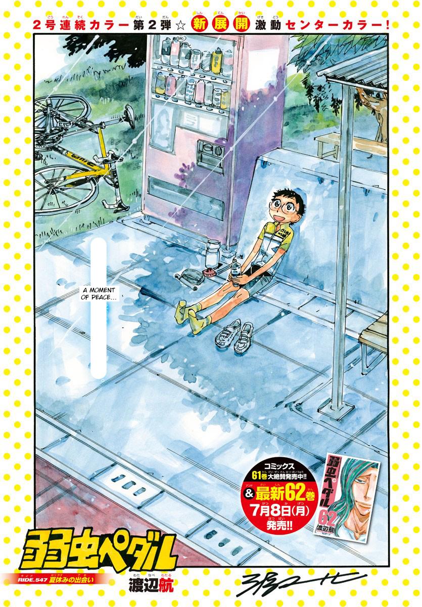 Yowamushi Pedal Ride. 547 1