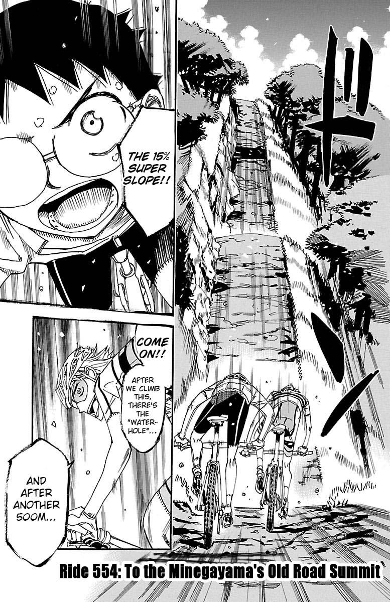 Yowamushi Pedal Ride. 554 1