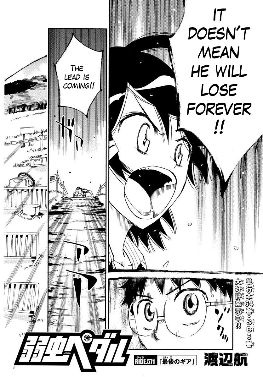 Yowamushi Pedal Ride. 571 4