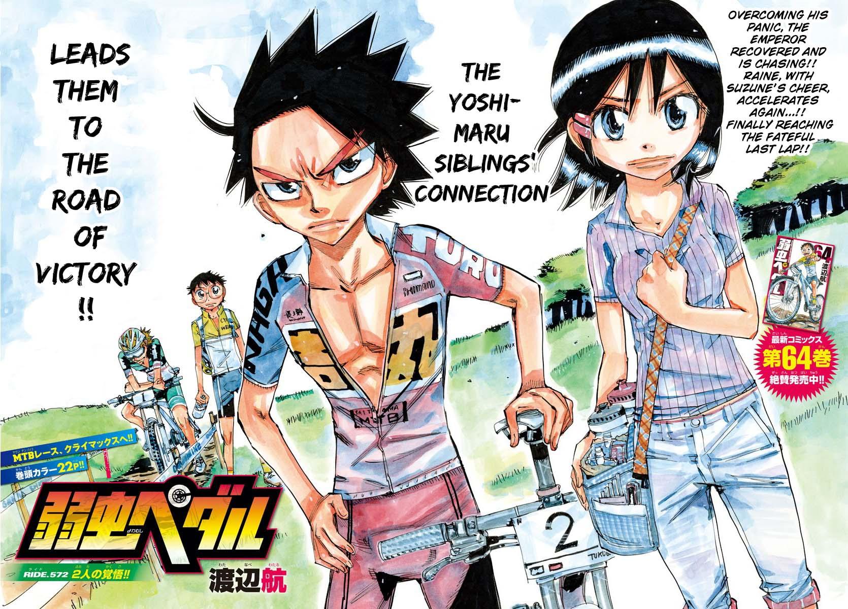 Yowamushi Pedal Ride. 572 1