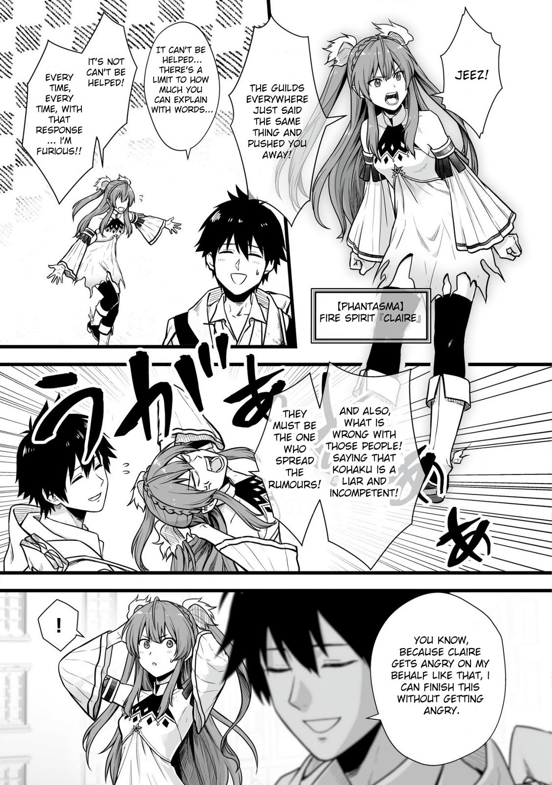 Yuiitsu Muni no Saikyou Tamer Chapter 1 6