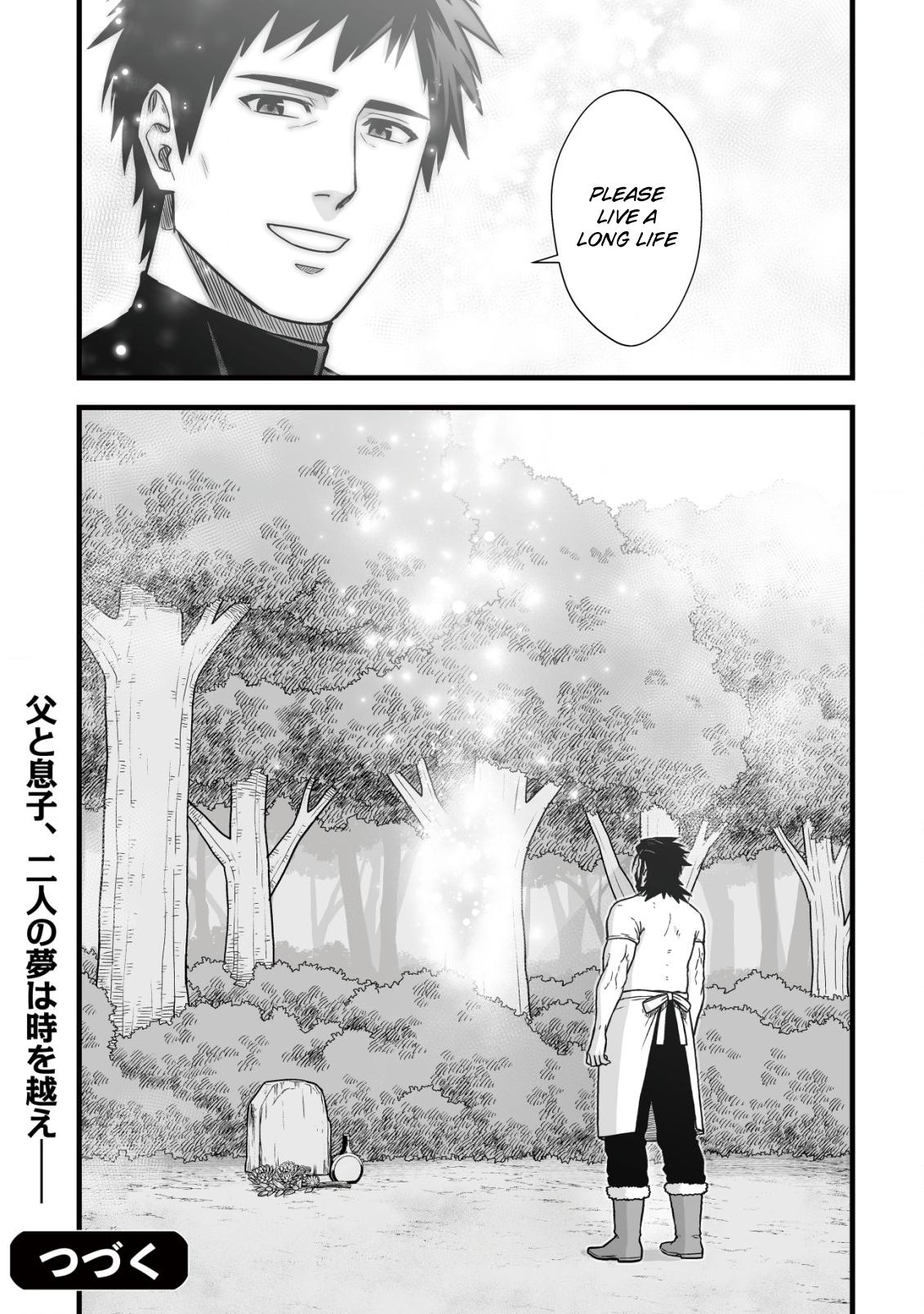 Yuiitsu Muni no Saikyou Tamer Chapter 11 28