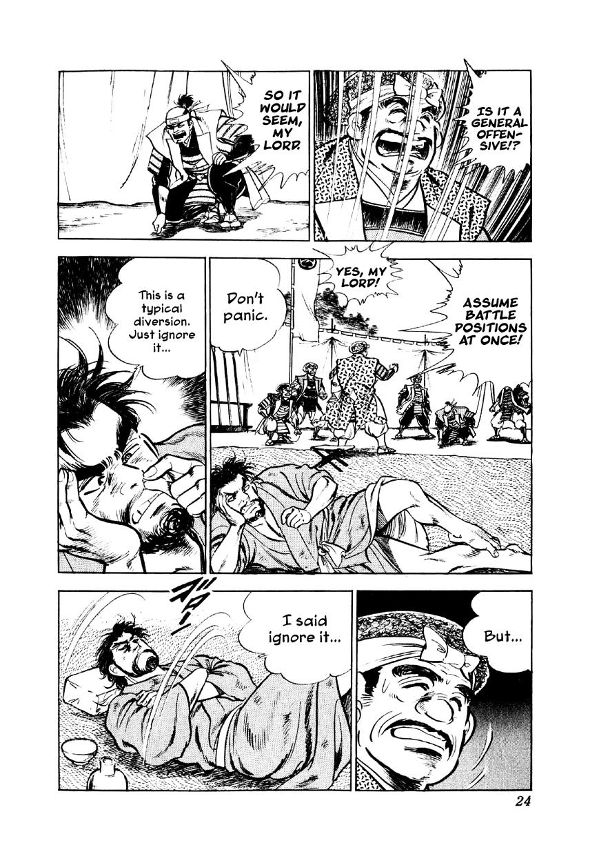 Page 24