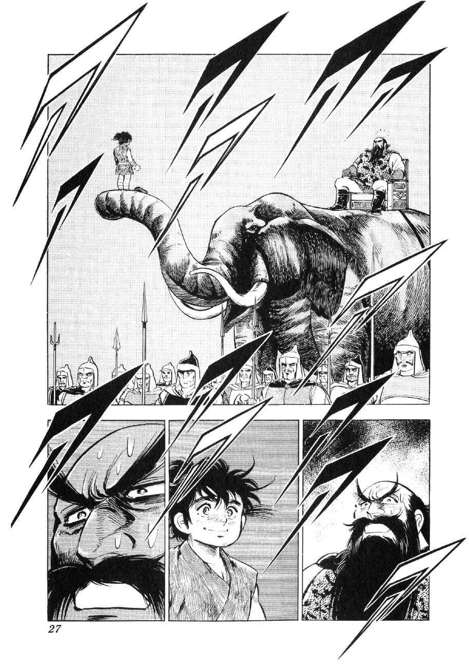Page 26