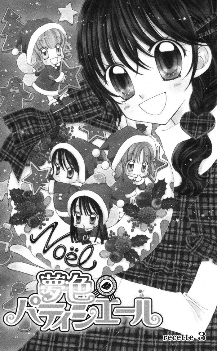 Yumeiro Patissiere recette 3 2