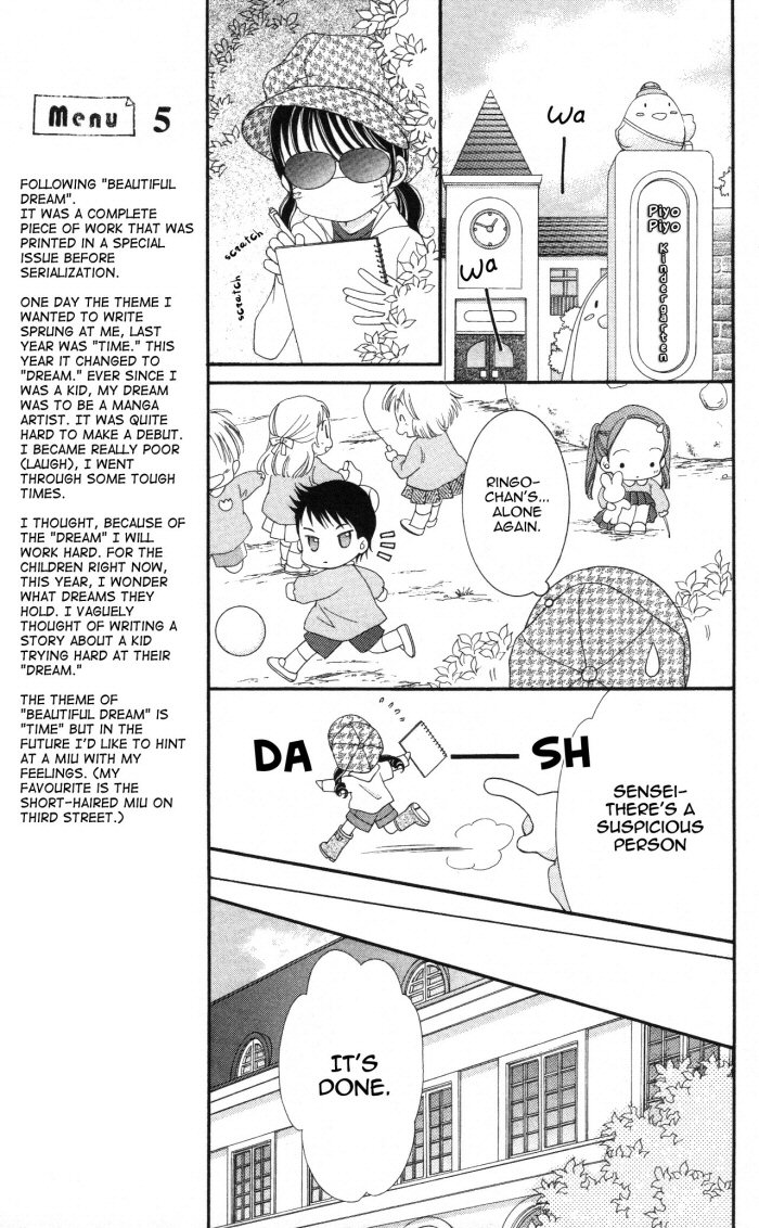 Yumeiro Patissiere recette 3 30