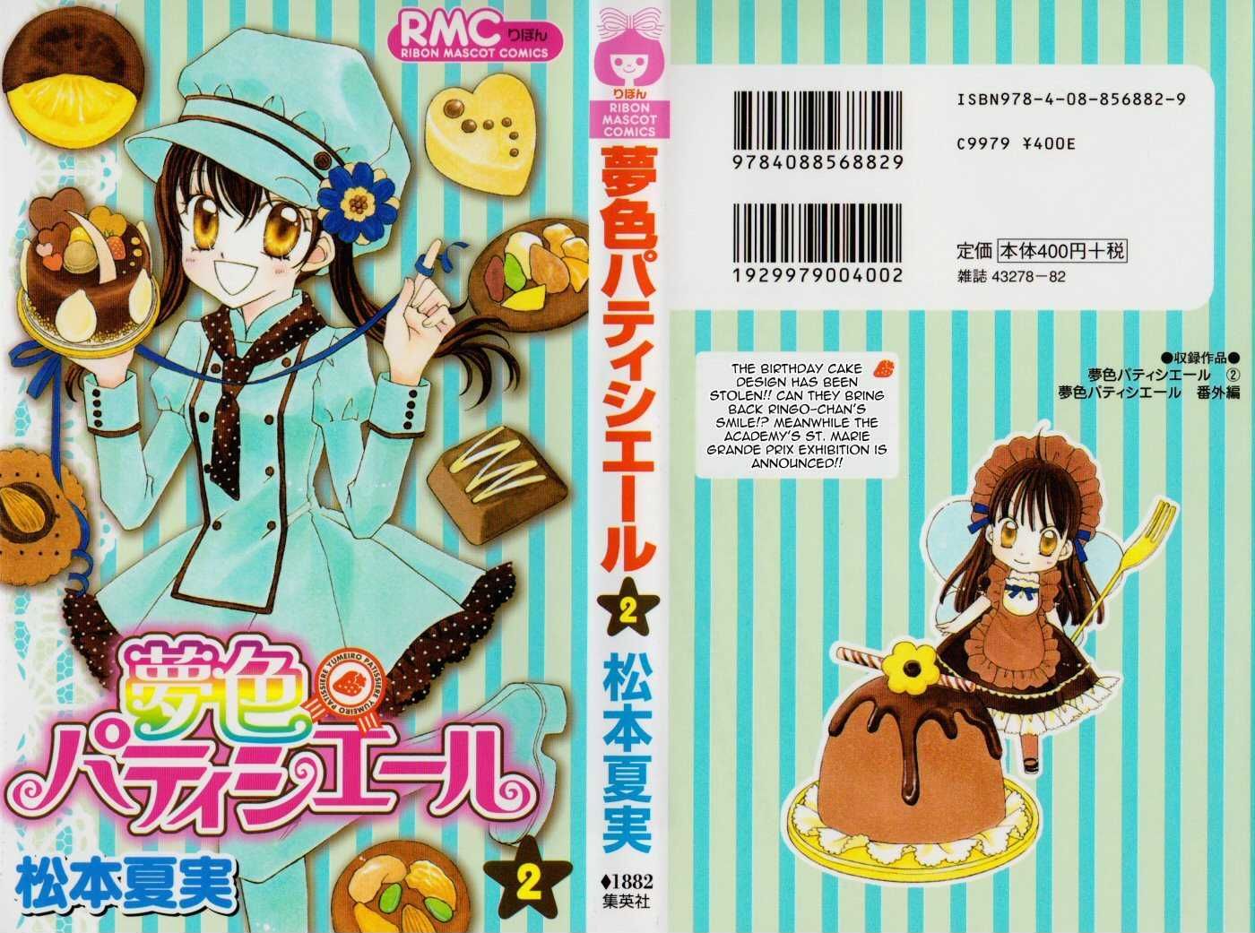 Yumeiro Patissiere recette 4 1