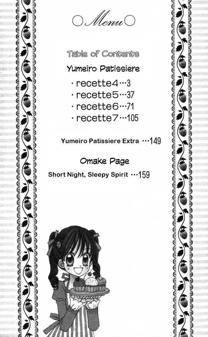 Yumeiro Patissiere recette 4 3