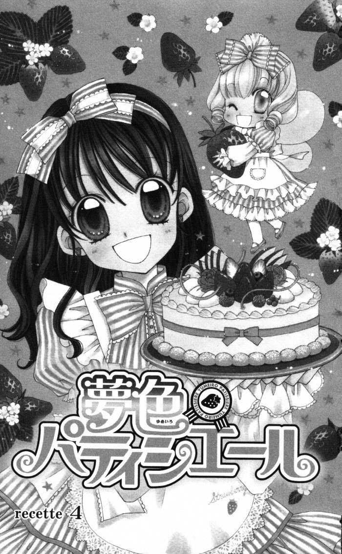 Yumeiro Patissiere recette 4 4
