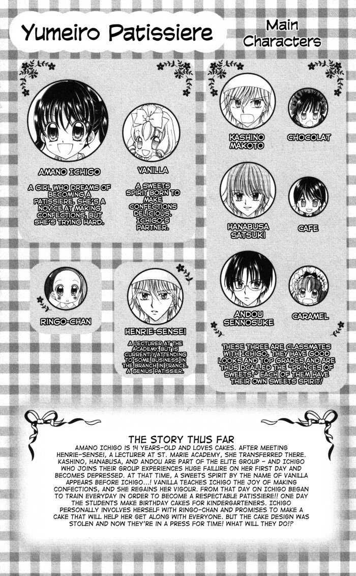 Yumeiro Patissiere recette 4 5