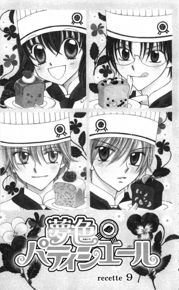 Yumeiro Patissiere recette 9 1