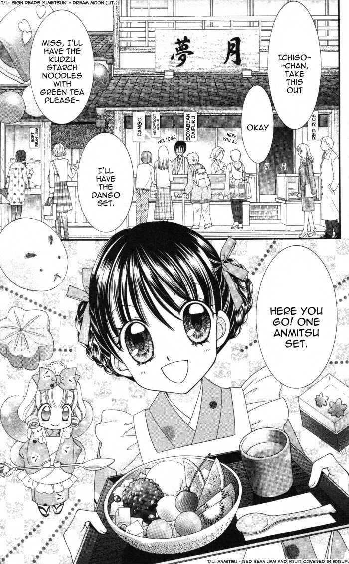Yumeiro Patissiere recette 10 1