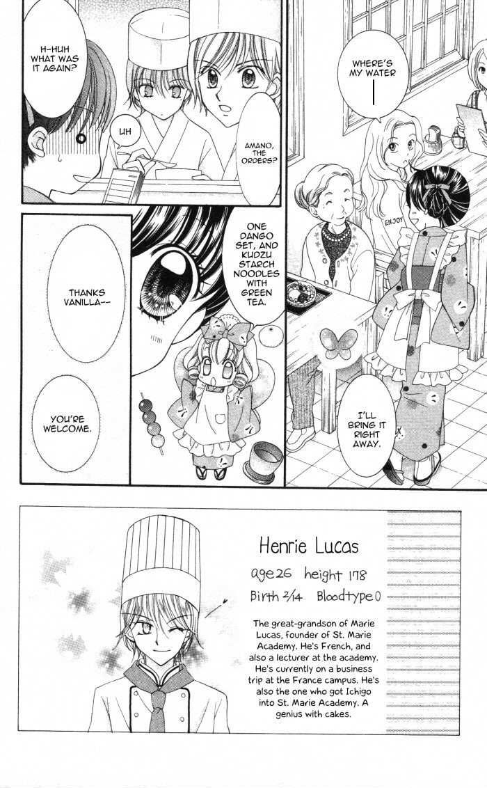 Yumeiro Patissiere recette 10 2