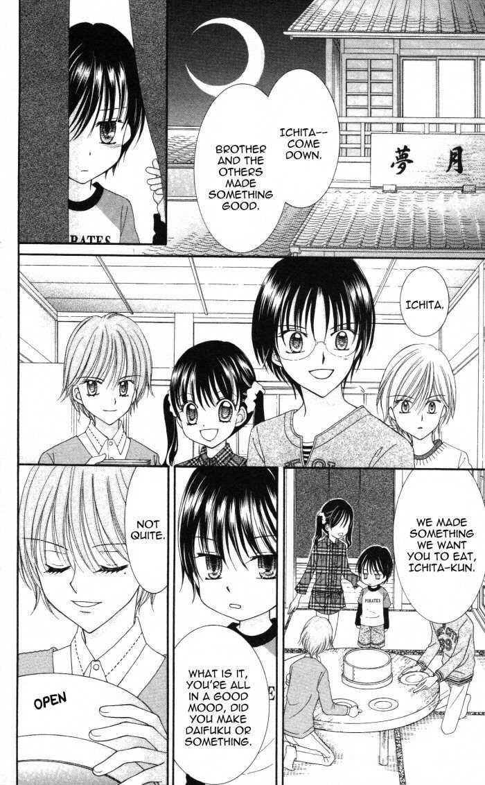 Yumeiro Patissiere recette 10 31