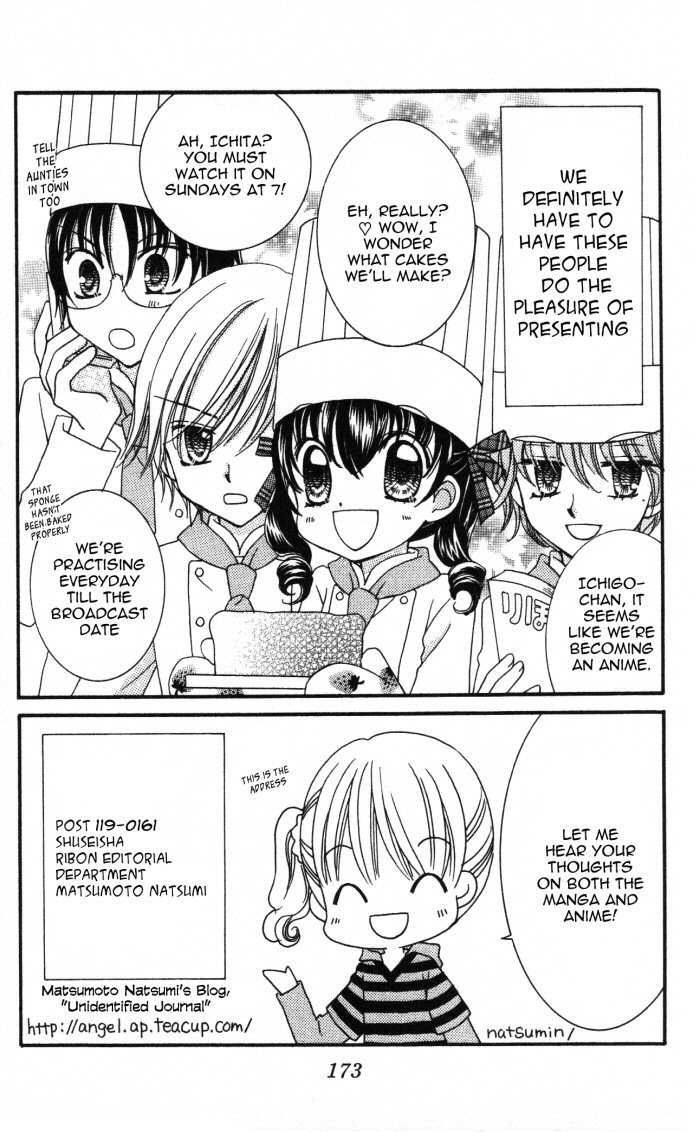 Yumeiro Patissiere recette 11.5 4